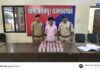 राजनांदगांव: बसंतपुर पुलिस की कार्रवाई, 45 पौवा अवैध शराब के साथ युवक गिरफ्तार…