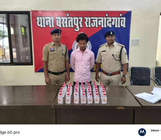 राजनांदगांव: बसंतपुर पुलिस की कार्रवाई, 45 पौवा अवैध शराब के साथ युवक गिरफ्तार…