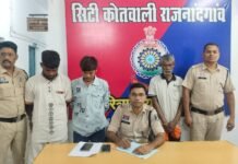 राजनांदगांव: मछली छीनने के विवाद और नशे में हंगामे पर पुलिस का एक्शन, तीन गिरफ्तार…