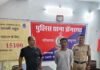 डोंगरगढ़ में अवैध शराब परिवहन पर पुलिस की कार्रवाई, दो आरोपी गिरफ्तार…