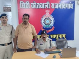 राजनांदगांव:ट्रैक्टर और कृषि उपकरणों की बिक्री राशि में 11 लाख का गबन, शोरूम मैनेजर गिरफ्तार…