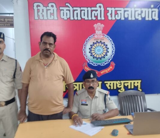 राजनांदगांव:ट्रैक्टर और कृषि उपकरणों की बिक्री राशि में 11 लाख का गबन, शोरूम मैनेजर गिरफ्तार…