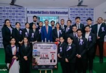 राजनांदगांव: पं. किशोरीलाल शुक्ल विधि महाविद्यालय में एलएलएम कार्यक्रम का भव्य शुभारंभ…