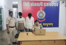 राजनांदगांव: शराब के लिए 500 रुपये मांगे, मना करने पर चाकू दिखाकर मारपीट, दो आरोपी गिरफ्तार…