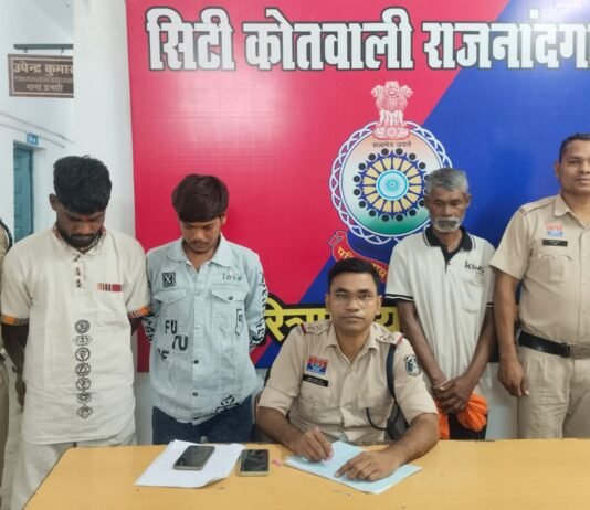 राजनांदगांव: मछली छीनने के विवाद और नशे में हंगामे पर पुलिस का एक्शन, तीन गिरफ्तार…