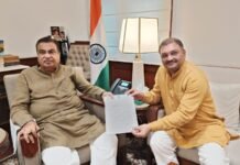 राजनांदगांव : संसदीय क्षेत्र के सड़को के उन्न्यन हेतु गडकरी से मिले संासद संतोष पान्डेय…