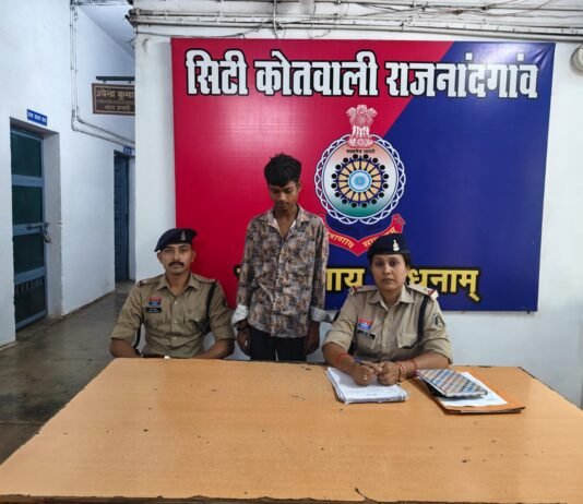 राजनांदगांव: नाबालिग से दुष्कर्म मामले में युवक गिरफ्तार, राजनांदगांव पुलिस ने भेजा जेल…