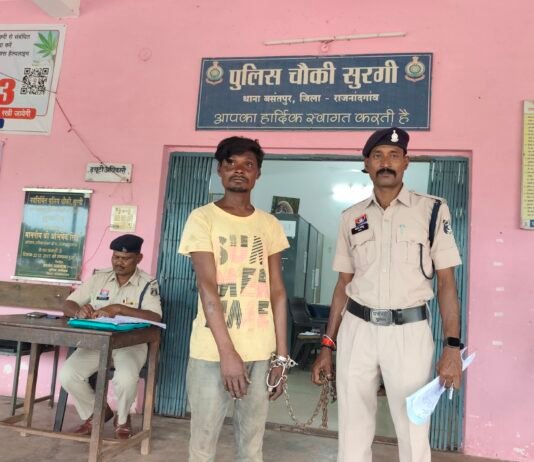 राजनांदगांव: शांति व्यवस्था बिगाड़ने वाले पर सख्त कार्रवाई, सुरगी पुलिस ने किया गिरफ्तार…
