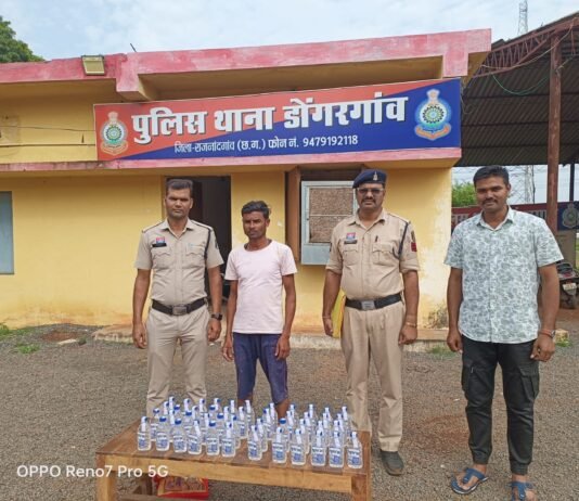 राजनांदगांव: डोंगरगांव पुलिस की अवैध शराब पर कार्रवाई, 45 पौवा शराब के साथ आरोपी गिरफ्तार…
