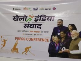 राजनांदगांव: कमला देवी राठी महिला महाविद्यालय में 27 अगस्त को होगा ‘खेल की बात पीएम मोदी के साथ’ कार्यक्रम…
