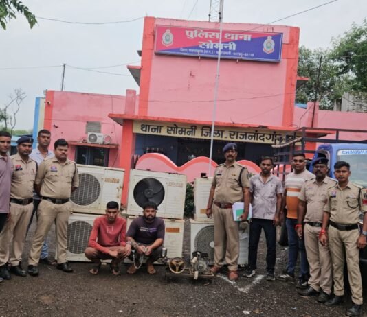 राजनांदगांव:ग्रीन फार्म हाउस में लाखों की चोरी का खुलासा, दो आरोपी गिरफ्तार, सोमनी पुलिस और साइबर सेल की संयुक्त कार्रवाई, 10.56 लाख का मशरूका व वाहन जब्त…