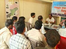 अंबागढ़ चौकी में बिजली उपभोक्ताओं को मिला अधिकारों और शिकायत समाधान का मार्गदर्शन…