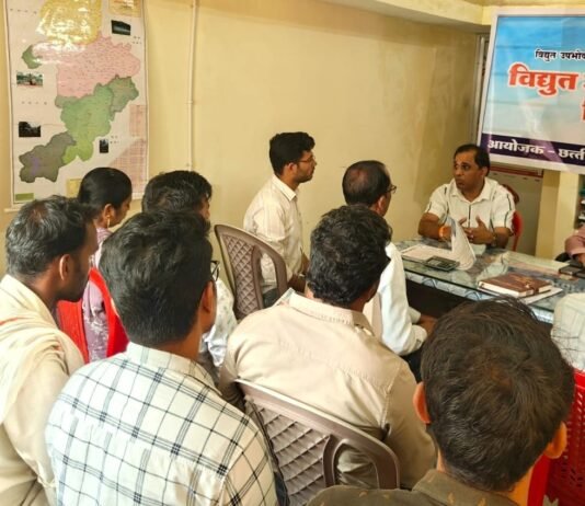 अंबागढ़ चौकी में बिजली उपभोक्ताओं को मिला अधिकारों और शिकायत समाधान का मार्गदर्शन…