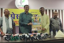 राजनांदगांव: जन्माष्टमी पर यादव समाज का दो दिवसीय आयोजन, 3 को बाइक रैली और 4 को निकलेगी भव्य शोभायात्रा…