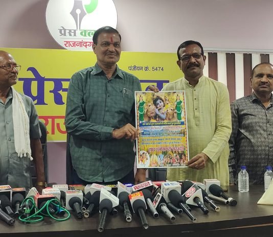 राजनांदगांव: जन्माष्टमी पर यादव समाज का दो दिवसीय आयोजन, 3 को बाइक रैली और 4 को निकलेगी भव्य शोभायात्रा…