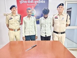राजनांदगांव: पुरानी रंजिश में चाकू दिखाकर दहशत फैलाने वाले दो आरोपी गिरफ्तार…