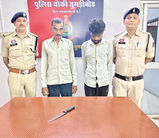राजनांदगांव: पुरानी रंजिश में चाकू दिखाकर दहशत फैलाने वाले दो आरोपी गिरफ्तार…