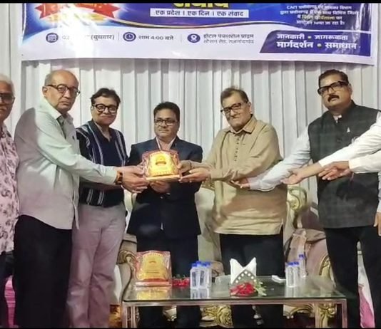 राजनांदगांव: आयकर नियमों की जानकारी के साथ व्यापारी संगठनों ने दिखाई एकजुटता…