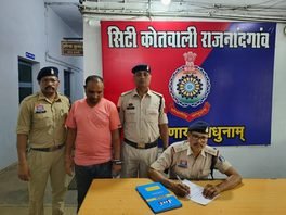 राजनांदगांव: शेयर ट्रेडिंग के नाम पर करोड़ों की ठगी का मामला, दूसरा आरोपी गिरफ्तार…