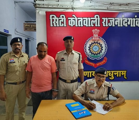 राजनांदगांव: शेयर ट्रेडिंग के नाम पर करोड़ों की ठगी का मामला, दूसरा आरोपी गिरफ्तार…
