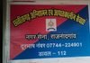 राजनांदगांव: गणेश पंडालों और विसर्जन झांकियों में अग्नि सुरक्षा के लिए दिशा-निर्देश जारी…