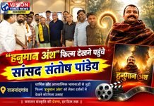 राजनांदगांव: ‘हनुमान अंश’ नई पीढ़ी को सनातन संस्कृति से जोड़ने की मजबूत कड़ी – सांसद संतोष पांडे…