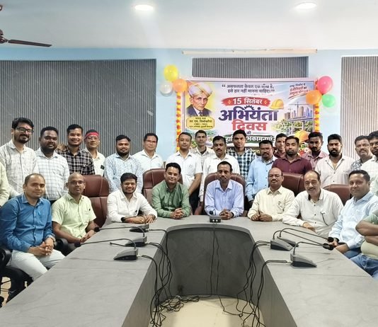 मोहला-मानपुर-अंबागढ़ चौकी: अभियंता दिवस पर जिलेभर के अभियंताओं ने मनाई सर एम. विश्वेश्वरैया की जयंती…