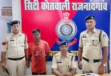 राजनांदगांव: नाबालिग से दुष्कर्म के मामले में आरोपी गिरफ्तार…