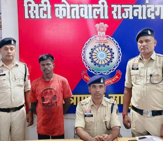 राजनांदगांव: नाबालिग से दुष्कर्म के मामले में आरोपी गिरफ्तार…