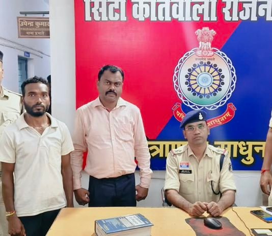 राजनांदगांव: साइबर ठगी में इस्तेमाल म्यूल अकाउंट पर कार्रवाई, दो आरोपी गिरफ्तार…