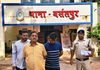 राजनांदगांव: उधारी रकम के विवाद में युवक को जबरन ले जाकर पीटा, तीन आरोपी गिरफ्तार…