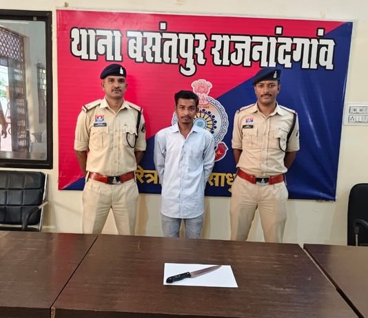 राजनांदगांव: मोहारा बायपास में चाकू लहराकर दहशत फैलाने वाला आरोपी गिरफ्तार…