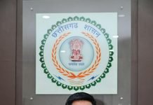 राजनांदगांव: जिले के लिए स्थानीय अवकाश घोषित…