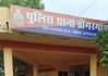 राजनांदगांव: वाहन फाइनेंस के नाम पर दस्तावेजों का दुरुपयोग कर धोखाधड़ी, आरोपी गिरफ्तार…