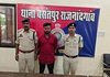 राजनांदगांव: साइबर ठगी की रकम के लिए बैंक खाता उपलब्ध कराने वाला आरोपी गिरफ्तार…
