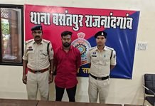 राजनांदगांव: साइबर ठगी की रकम के लिए बैंक खाता उपलब्ध कराने वाला आरोपी गिरफ्तार…