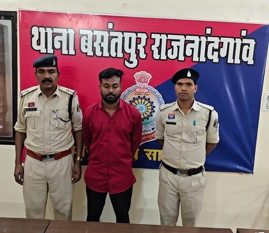 राजनांदगांव: साइबर ठगी की रकम के लिए बैंक खाता उपलब्ध कराने वाला आरोपी गिरफ्तार…