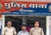 राजनांदगांव: फोटो-वीडियो वायरल करने की धमकी देकर दुष्कर्म, आरोपी गिरफ्तार….