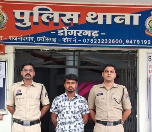 राजनांदगांव: फोटो-वीडियो वायरल करने की धमकी देकर दुष्कर्म, आरोपी गिरफ्तार….