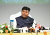 रायपुर : वन एवं जलवायु परिवर्तन मंत्री केदार कश्यप की पत्रवार्ता…