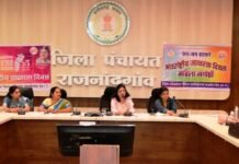 राजनांदगांव: अंतर्राष्ट्रीय साक्षरता दिवस के अवसर पर उल्लास नवभारत साक्षरता कार्यक्रम अंतर्गत महिला साक्षरता संगोष्ठी का हुआ आयोजन…