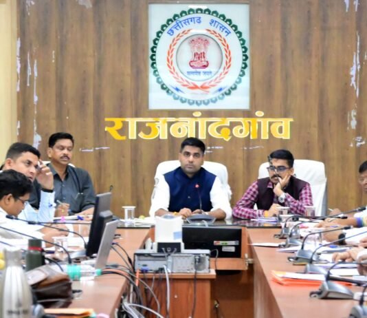 राजनांदगांव: ई-ऑफिस में लंबित ई-फाइलों का समय-सीमा में निराकरण सुनिश्चित करें- कलेक्टर…