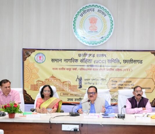 राजनांदगांव: राज्य में समान नागरिक संहिता के संबंध में राजनांदगांव में समूह चर्चा एवं परिचयात्मक बैठक संपन्न…