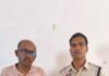 राजनांदगांव: LIC एजेंट ने पॉलिसीधारकों के पते की जगह अपना पता कराया दर्ज, ₹6.39 लाख की धोखाधड़ी के आरोप में गिरफ्तार…