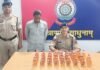 राजनांदगांव: 35 पौवा देशी शराब के साथ आरोपी गिरफ्तार, आबकारी एक्ट के तहत भेजा जेल…