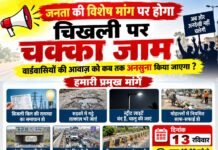 राजनांदगांव: वार्डों की समस्याओं को लेकर चक्काजाम की चेतावनी, नागरिकों ने बैठक में लिया आंदोलन का निर्णय…