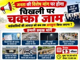 राजनांदगांव: वार्डों की समस्याओं को लेकर चक्काजाम की चेतावनी, नागरिकों ने बैठक में लिया आंदोलन का निर्णय…