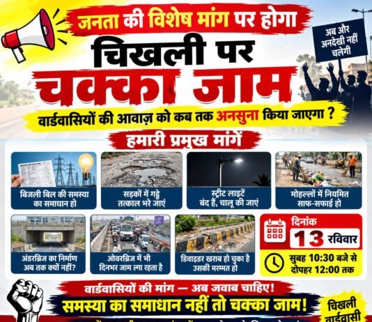 राजनांदगांव: वार्डों की समस्याओं को लेकर चक्काजाम की चेतावनी, नागरिकों ने बैठक में लिया आंदोलन का निर्णय…