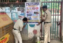 हथियार नहीं, हुनर अपनाएं; हिंसा से दूर रहने युवाओं को पुलिस की समझाइश…
