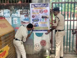 हथियार नहीं, हुनर अपनाएं; हिंसा से दूर रहने युवाओं को पुलिस की समझाइश…